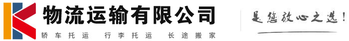 肥乡物流有限公司
